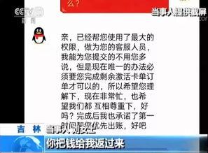 最新骗局爆料,警惕这些新型诈骗手段！