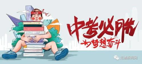 鹏程哥哥最新消息爆料,揭秘娱乐圈最新动态