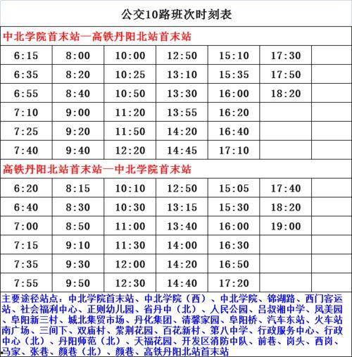 四川卫视爆料人员表最新,最新人员表揭秘幕后故事